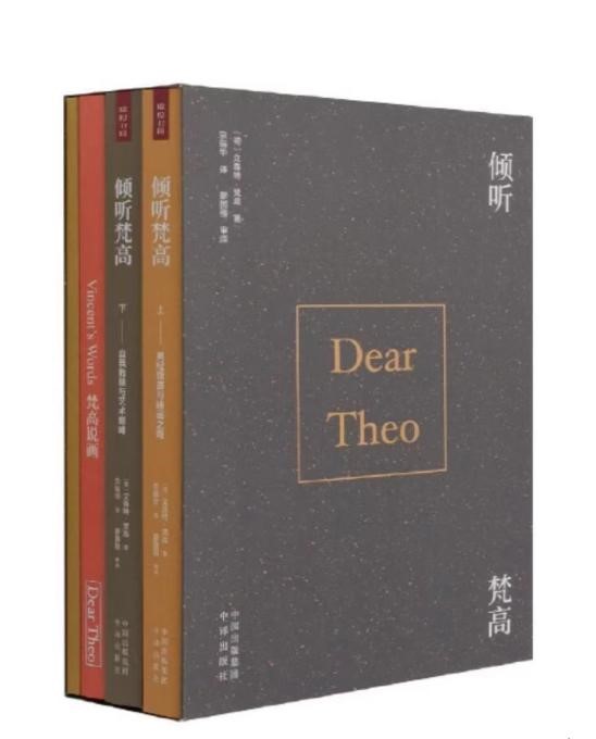 梵高.jpg 梵高.jpg