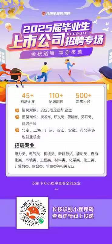 微信图片_20240905101100.jpg 微信图片_20240905101100.jpg