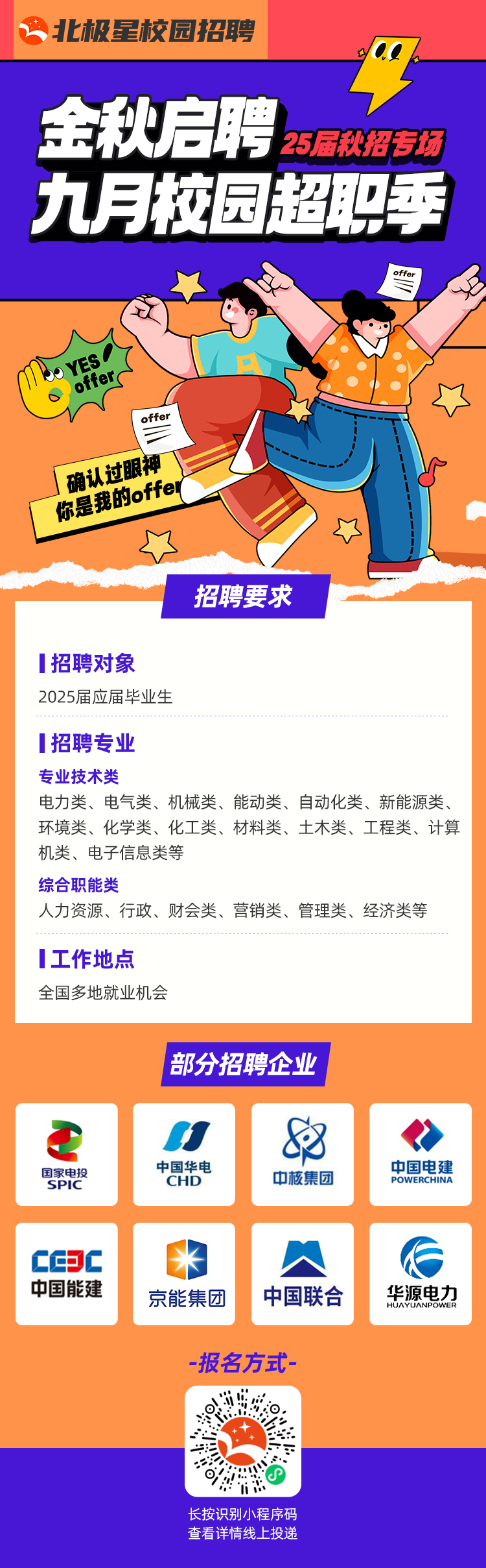 微信图片_20240911150602.png 微信图片_20240911150602.png