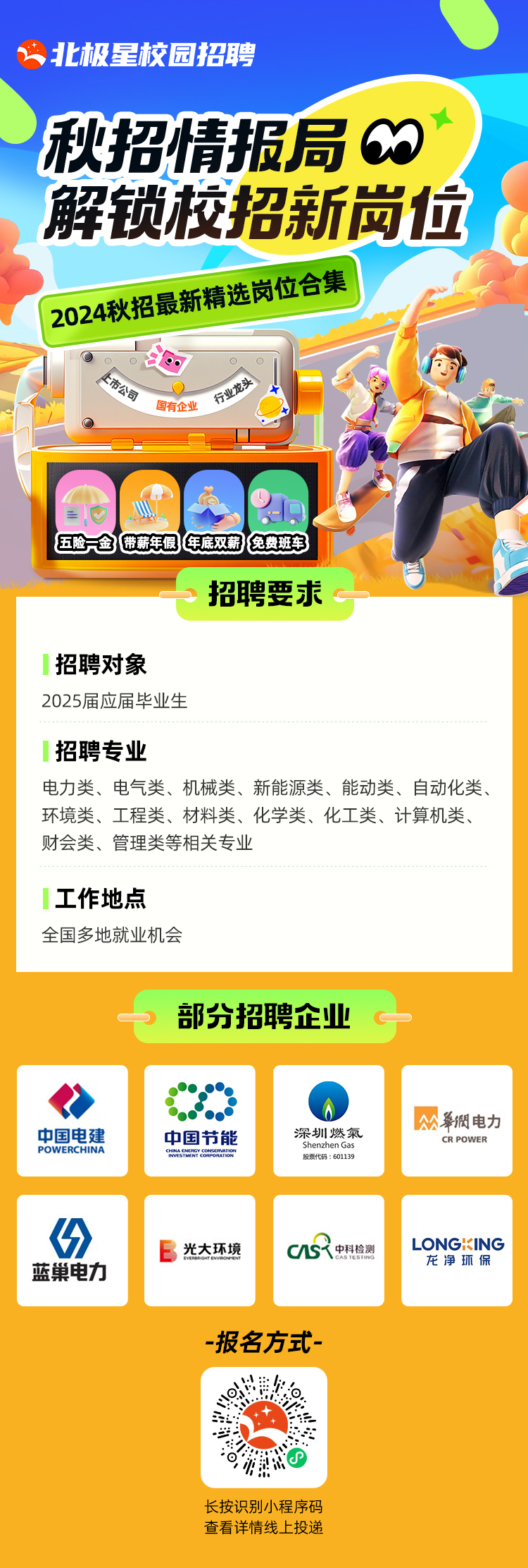 微信图片_20241008110952.jpg 微信图片_20241008110952.jpg