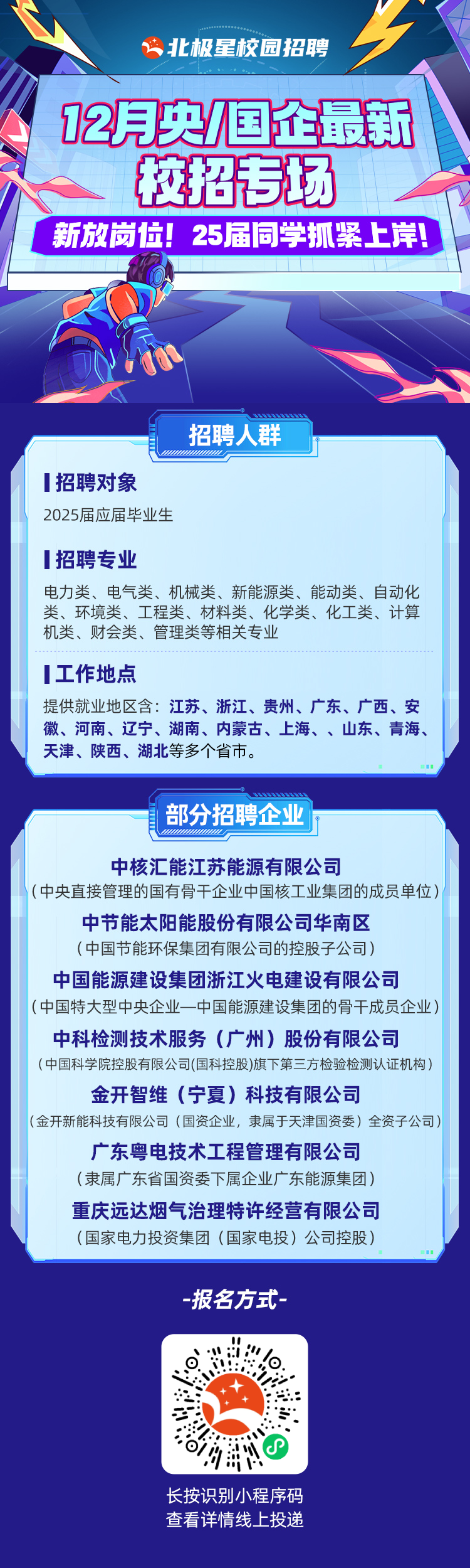 微信图片_20241210091053.png 微信图片_20241210091053.png