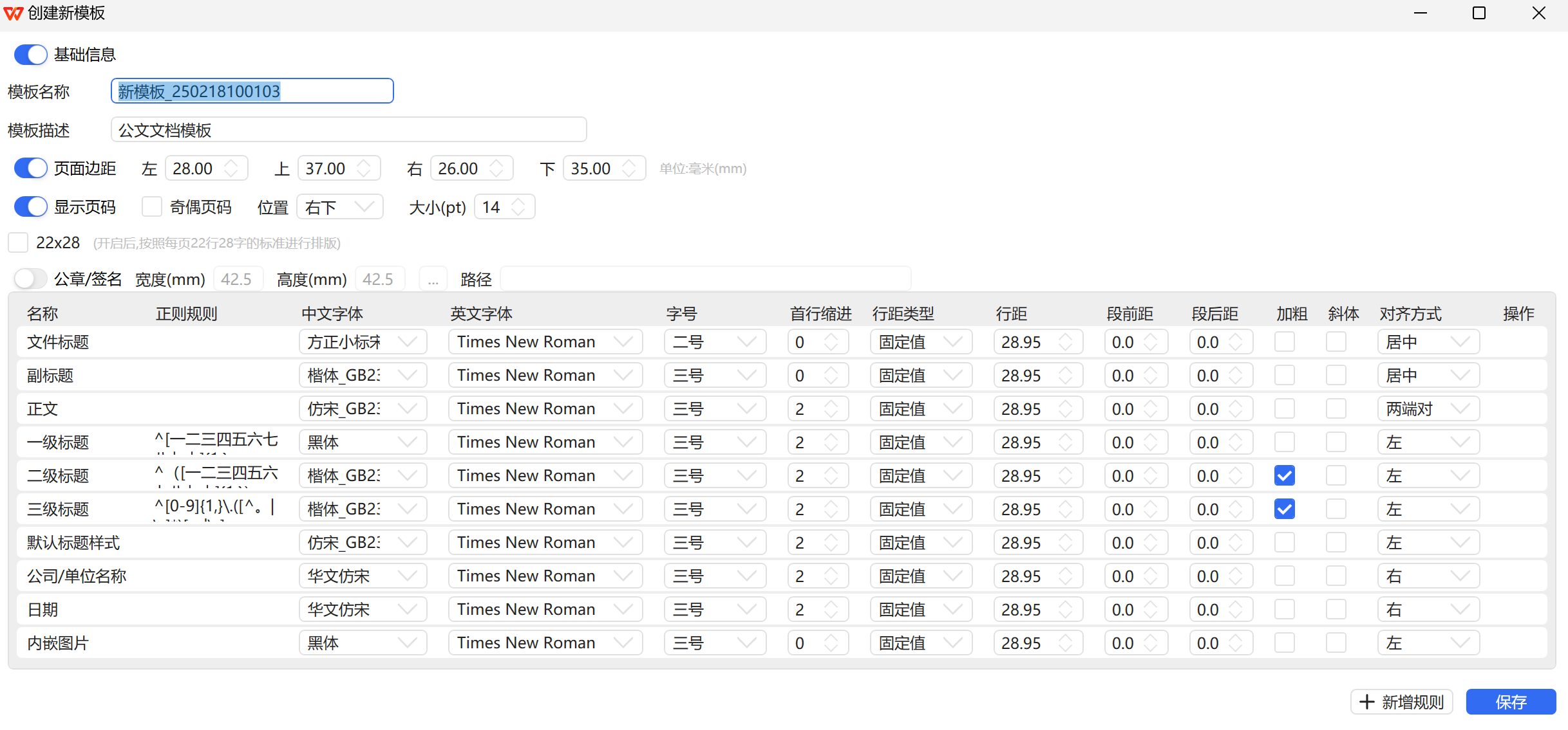 图片 8.png 图片 8.png