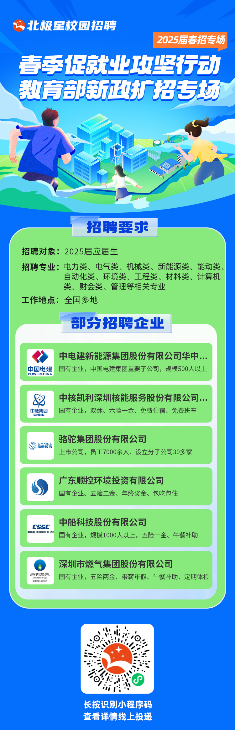 微信图片_20250327105542.png 微信图片_20250327105542.png