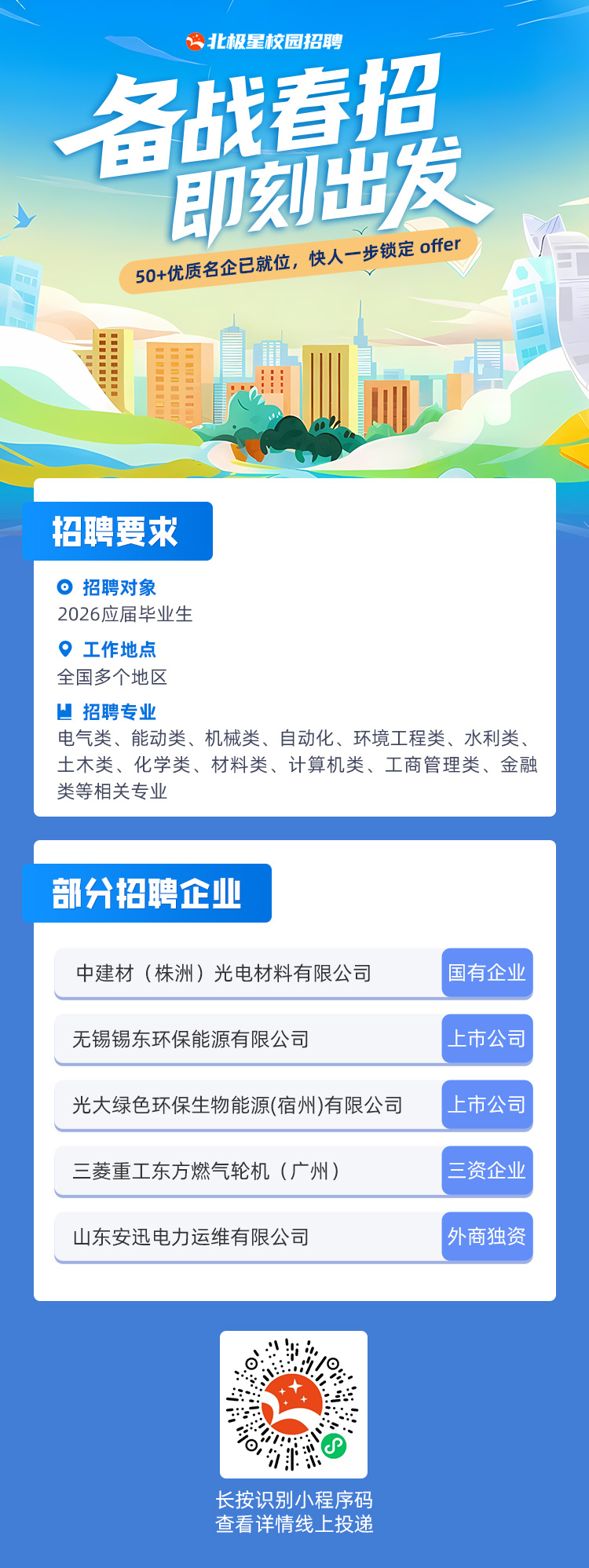 微信图片_20260228152022.png 微信图片_20260228152022.png