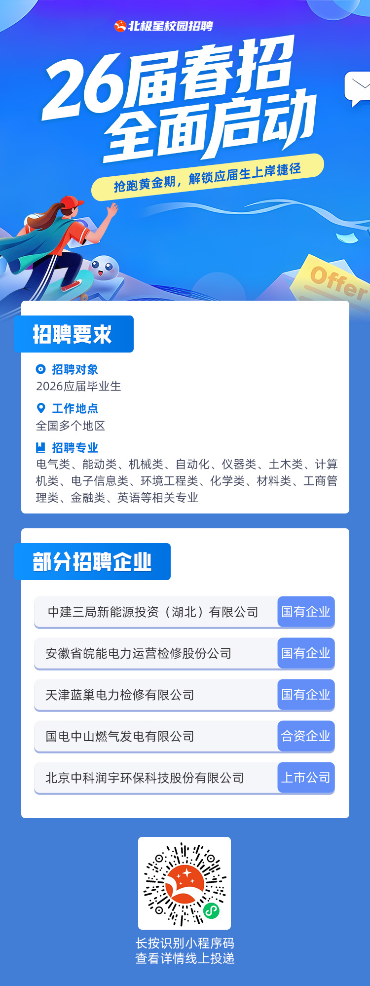 微信图片_20260309112234.png 微信图片_20260309112234.png