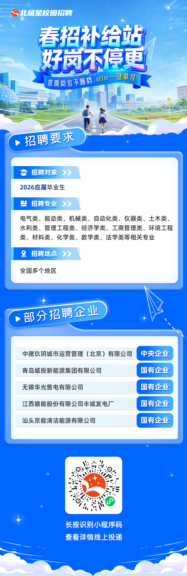 微信图片_20260331112805.png 微信图片_20260331112805.png